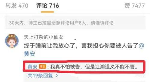 潍坊吃瓜最新爆料视频播放,揭秘幕后真相，带你直击现场